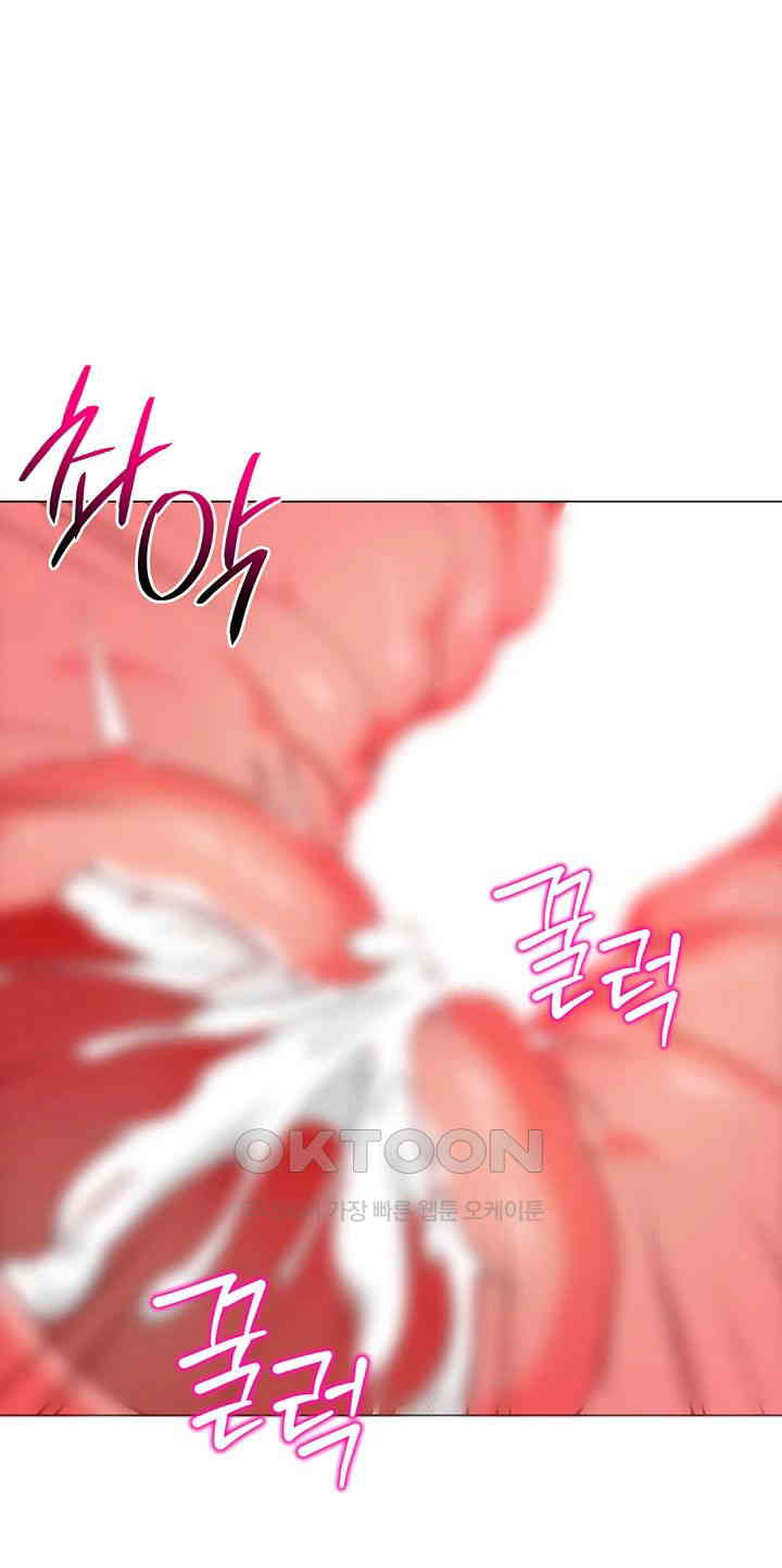 Let's Play Kindergarten Raw Chapter 53 Page 67