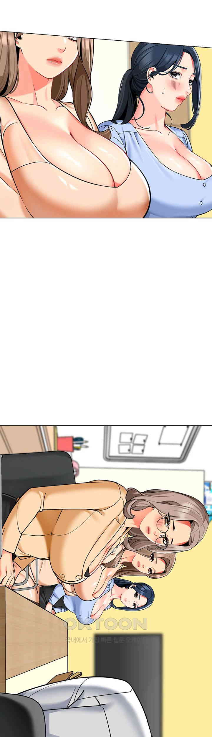 Let's Play Kindergarten Raw Chapter 54 Page 10
