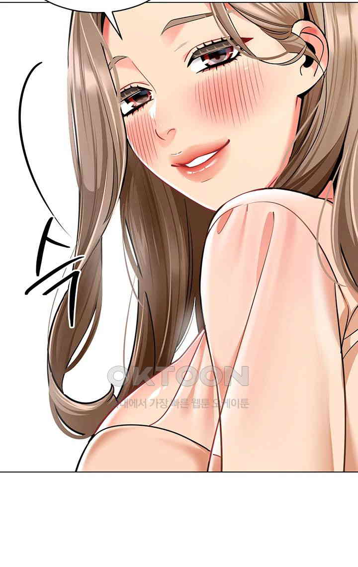 Let's Play Kindergarten Raw Chapter 54 Page 34
