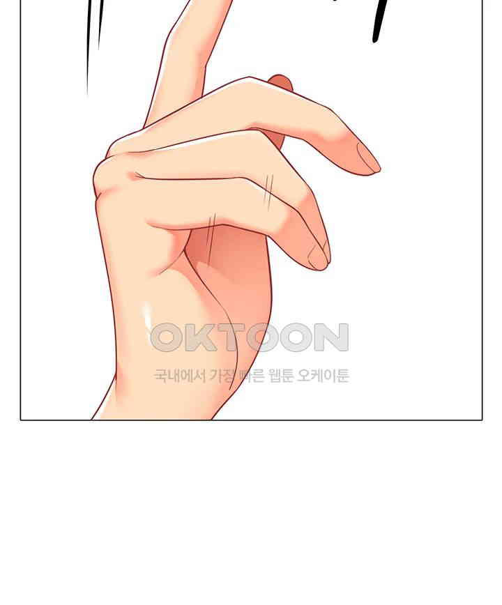 Let's Play Kindergarten Raw Chapter 54 Page 50