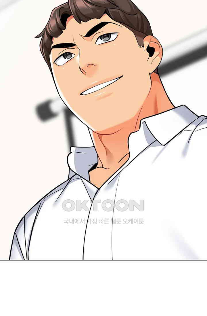 Let's Play Kindergarten Raw Chapter 54 Page 56