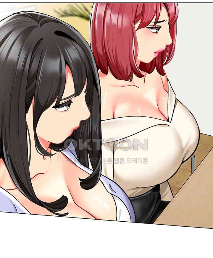 Let's Play Kindergarten Raw Chapter 54 Page 9
