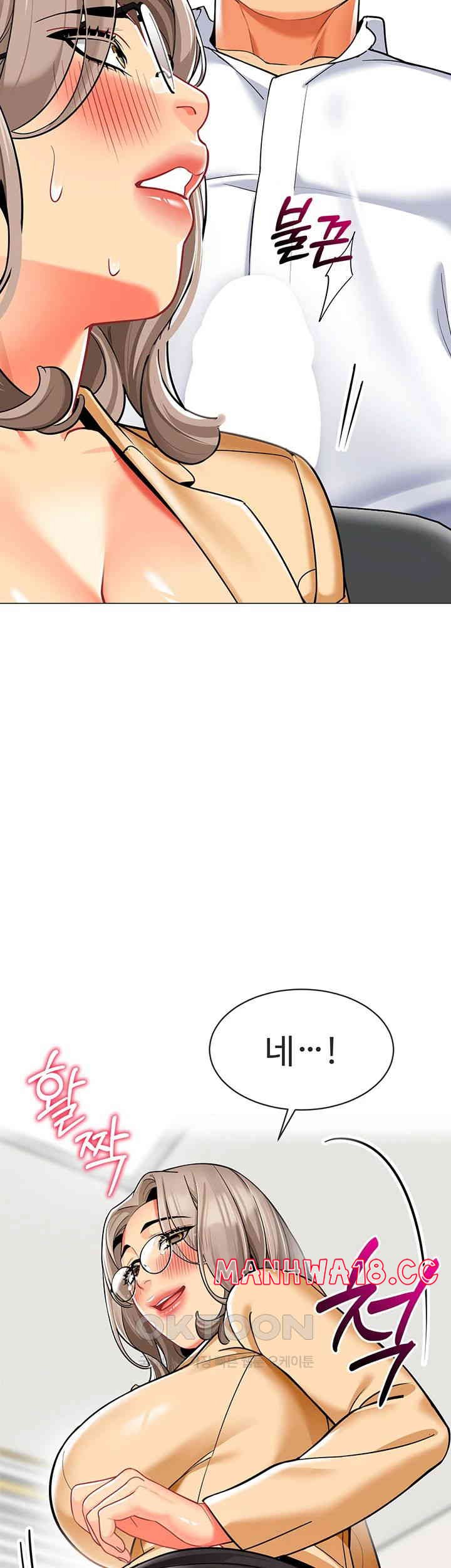 Let's Play Kindergarten Raw Chapter 55 Page 3