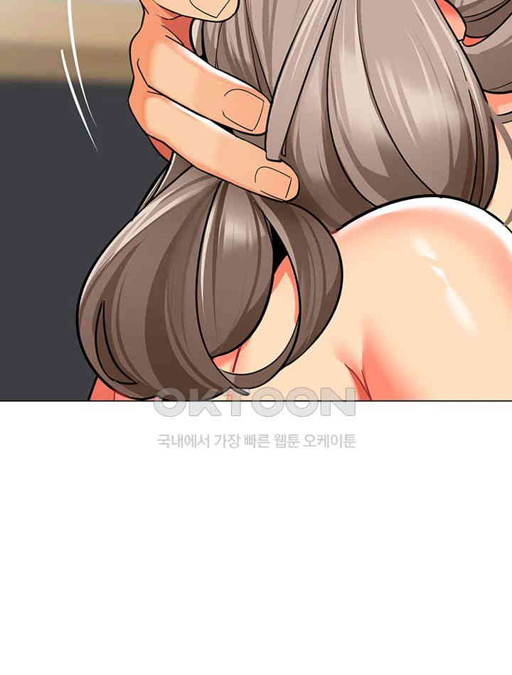 Let's Play Kindergarten Raw Chapter 55 Page 37