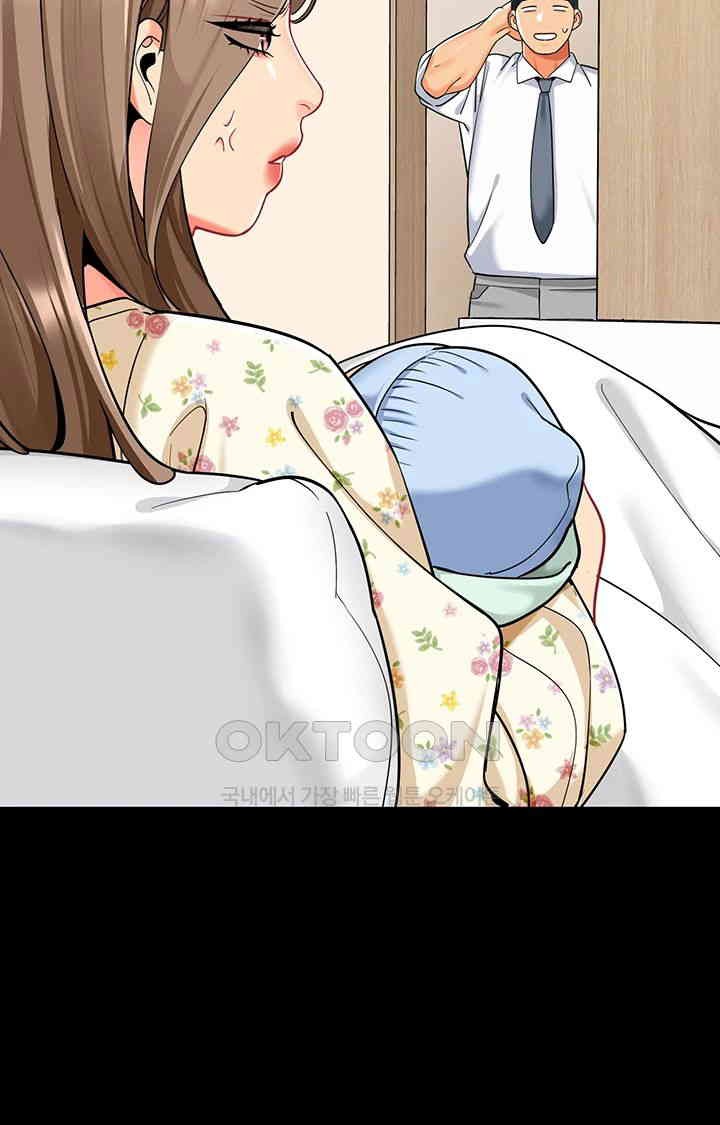 Let's Play Kindergarten Raw Chapter 56 Page 16