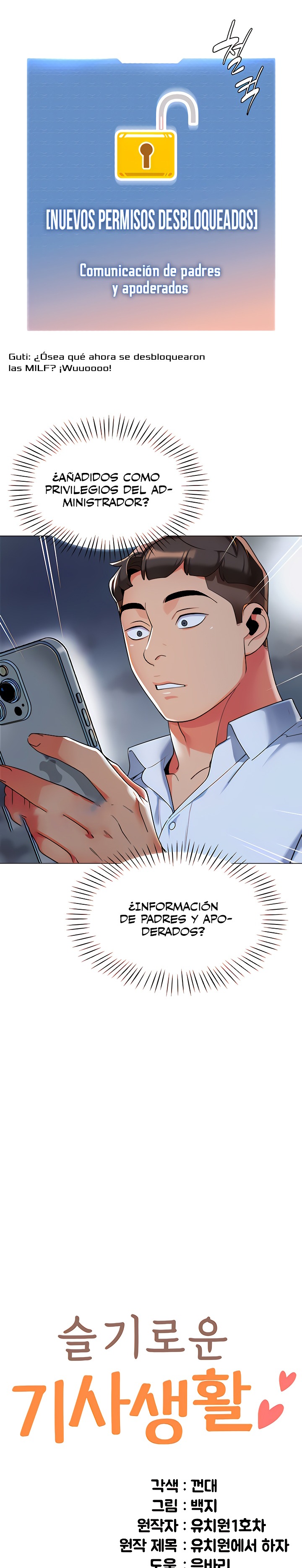Let's Play Kindergarten Raw Chapter 6 Page 1