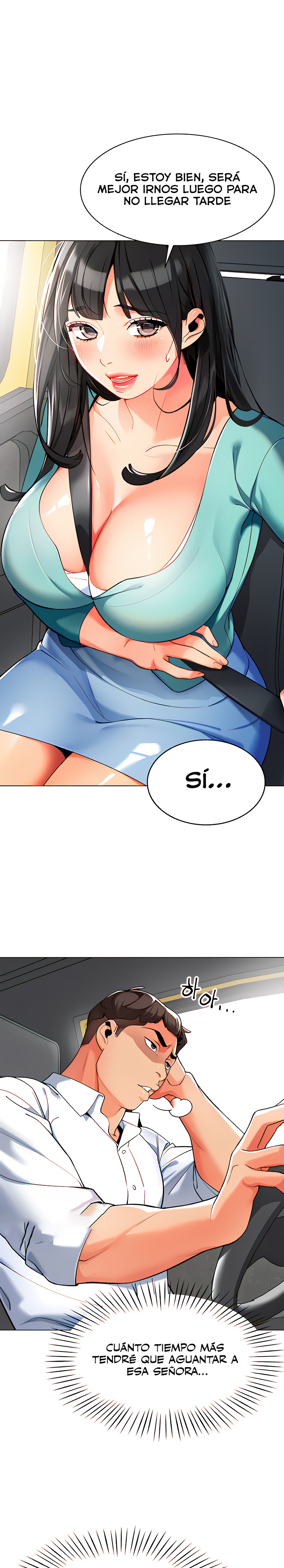 Let's Play Kindergarten Raw Chapter 6 Page 13