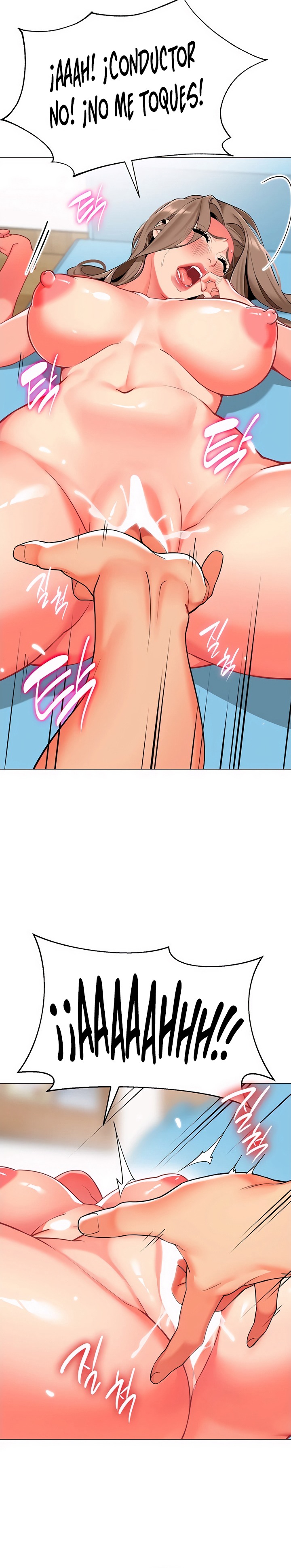 Let's Play Kindergarten Raw Chapter 7 Page 24