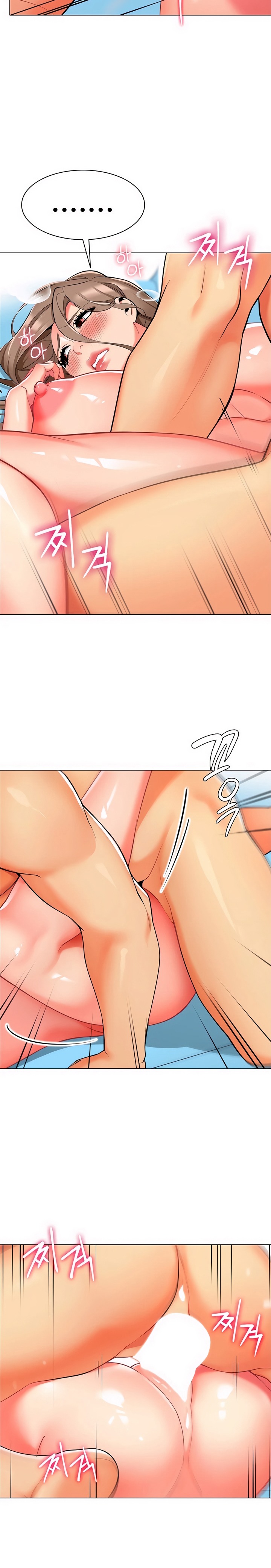 Let's Play Kindergarten Raw Chapter 7 Page 30