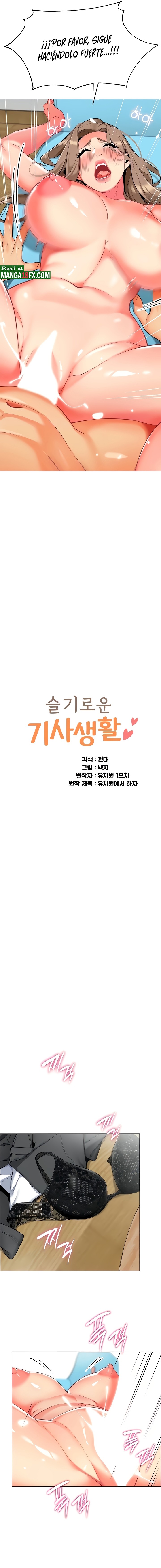 Let's Play Kindergarten Raw Chapter 8 Page 2