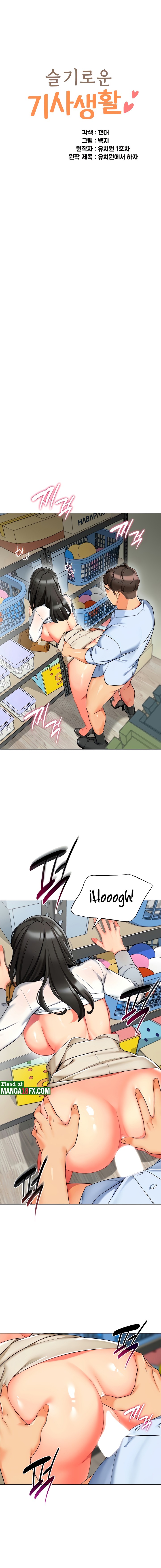 Let's Play Kindergarten Raw Chapter 9 Page 2