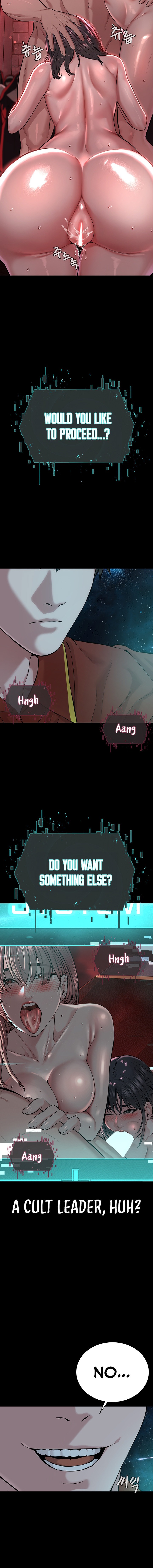 I’m The Leader Of A Cult Chapter 1 Page 12