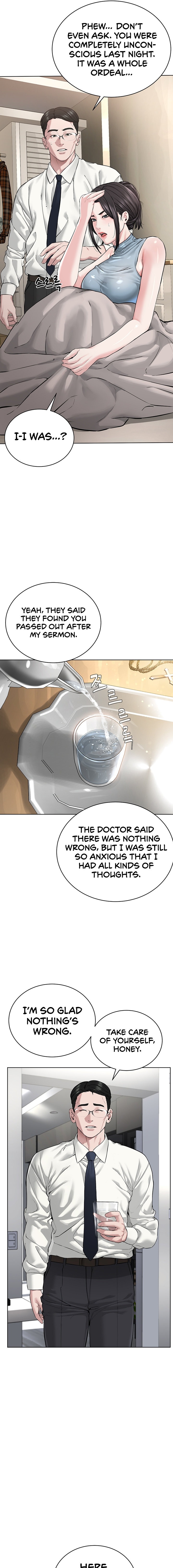 I’m The Leader Of A Cult Chapter 13 Page 19