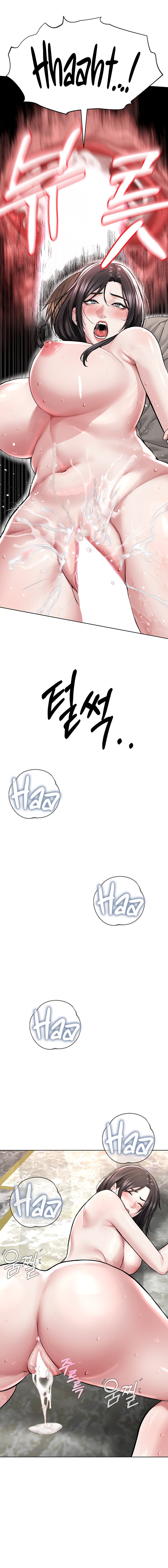 I’m The Leader Of A Cult Chapter 15 Page 20