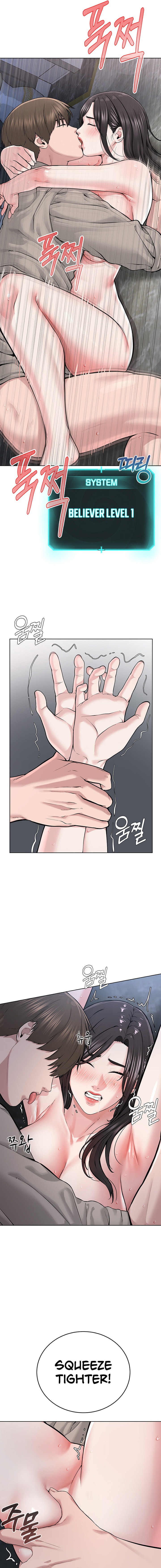 I’m The Leader Of A Cult Chapter 16 Page 15