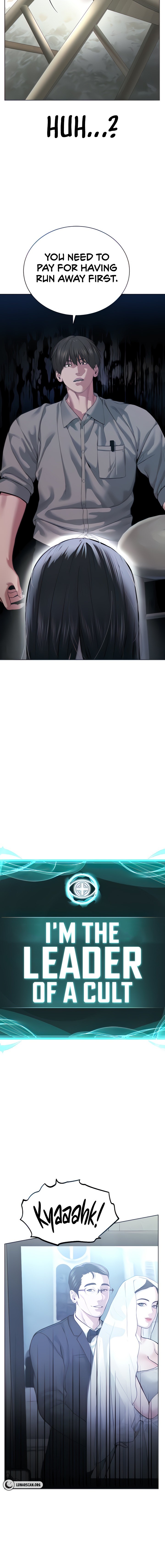 I’m The Leader Of A Cult Chapter 16 Page 2
