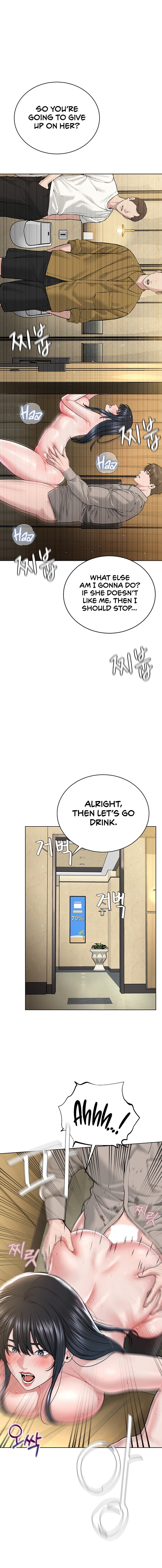 I’m The Leader Of A Cult Chapter 23 Page 12