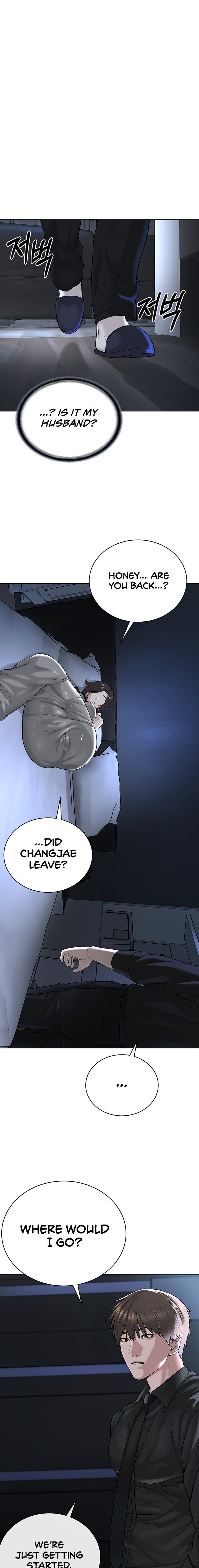 I’m The Leader Of A Cult Chapter 26 Page 7