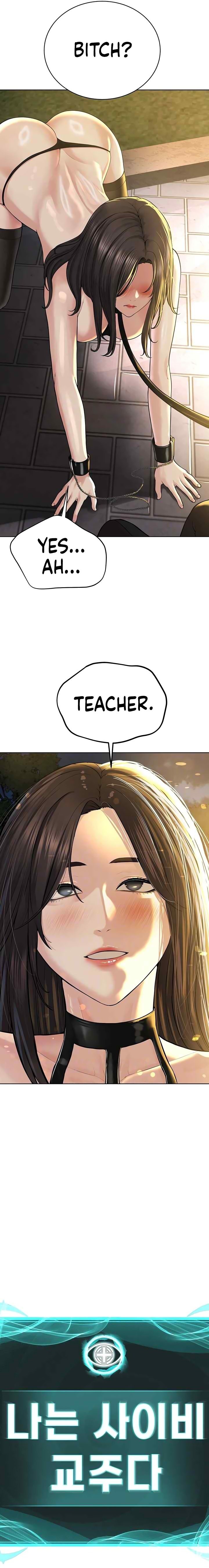 I’m The Leader Of A Cult Chapter 29 Page 3