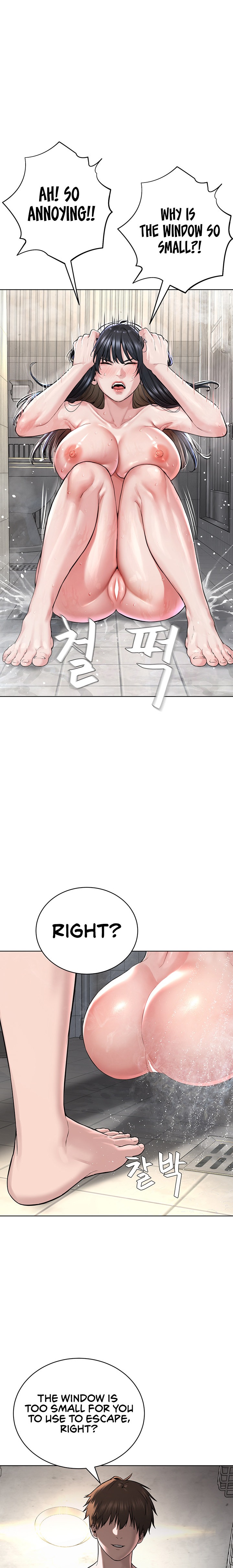 I’m The Leader Of A Cult Chapter 3 Page 11