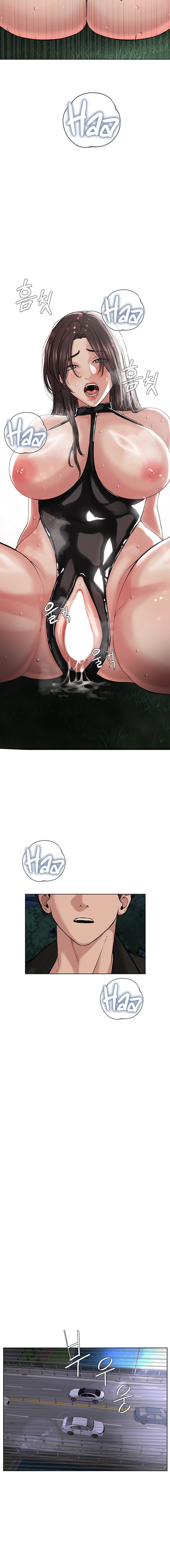 I’m The Leader Of A Cult Chapter 30 Page 14