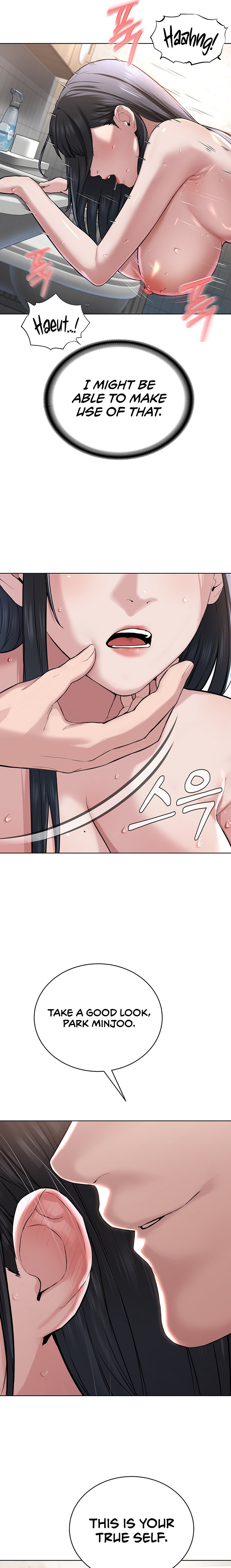 I’m The Leader Of A Cult Chapter 4 Page 11