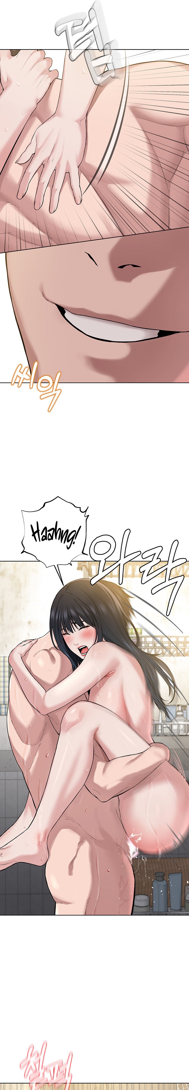 I’m The Leader Of A Cult Chapter 4 Page 22