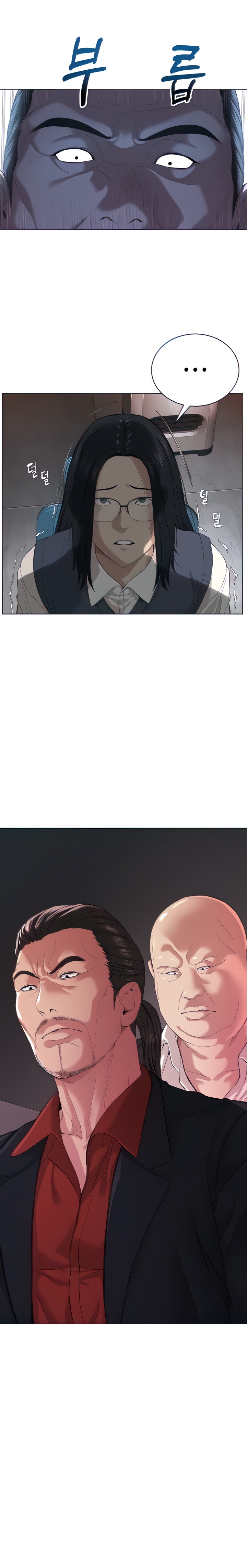 I’m The Leader Of A Cult Chapter 5 Page 3