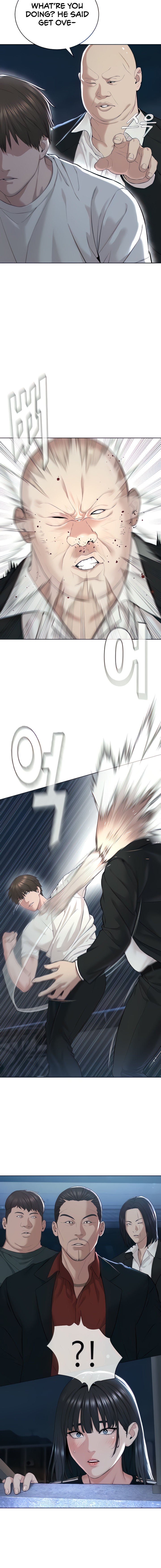 I’m The Leader Of A Cult Chapter 7 Page 4