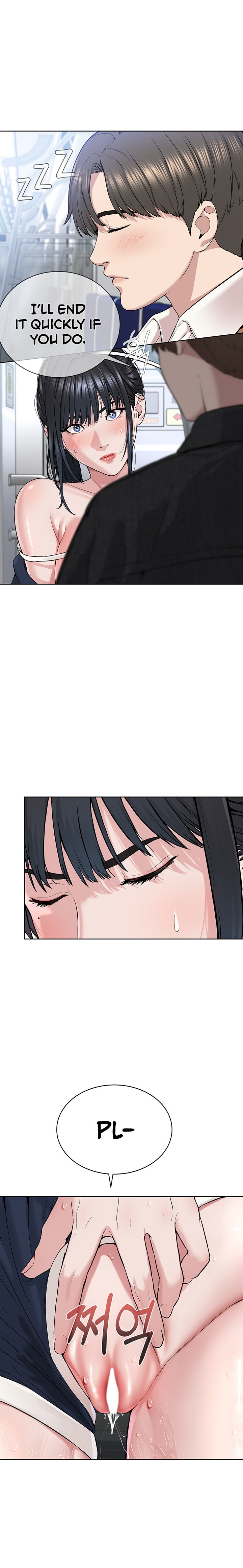 I’m The Leader Of A Cult Chapter 8 Page 16