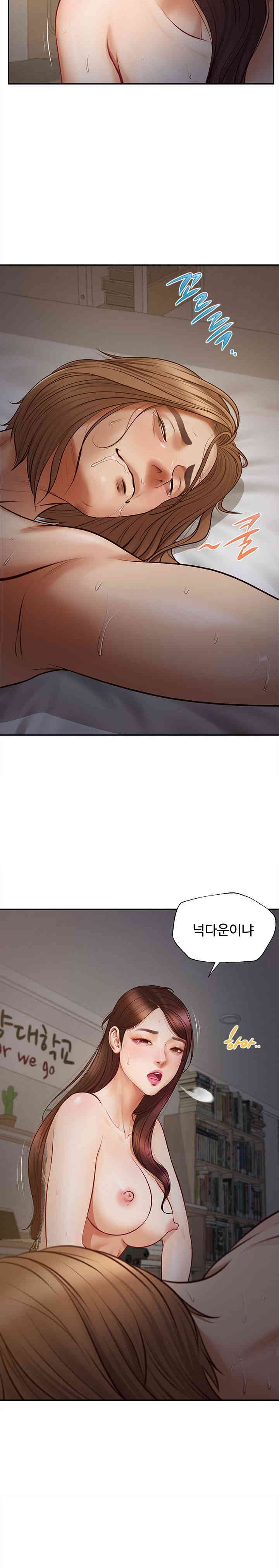 Yeoju and Haru Raw Chapter 9 Page 12