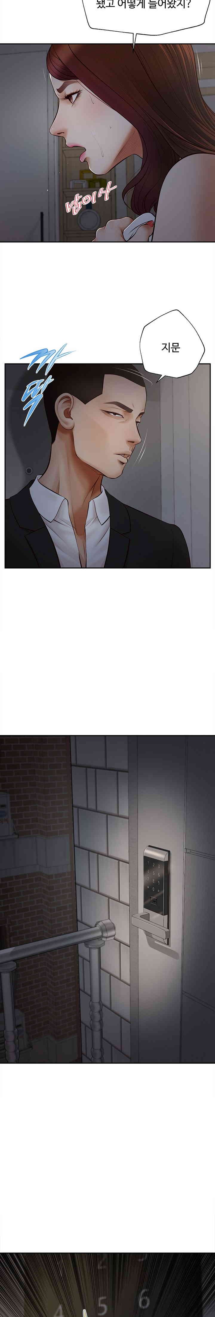Yeoju and Haru Raw Chapter 9 Page 20