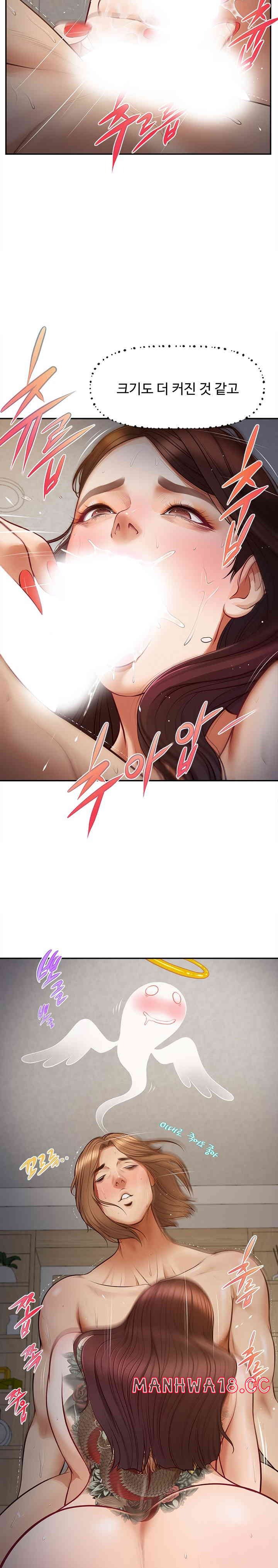 Yeoju and Haru Raw Chapter 9 Page 5
