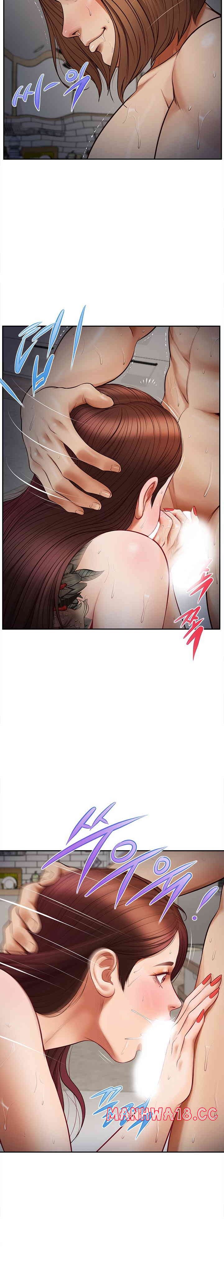 Yeoju and Haru Raw Chapter 9 Page 7