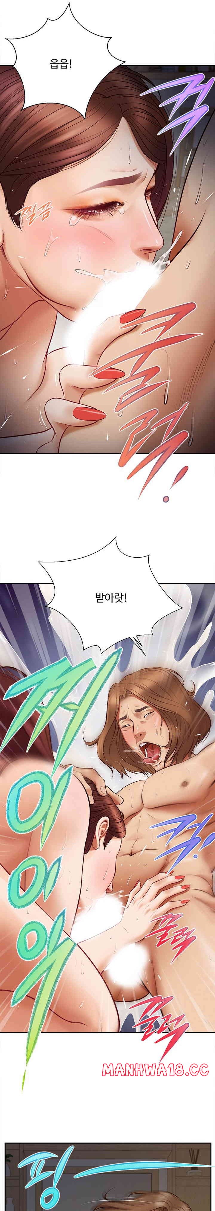 Yeoju and Haru Raw Chapter 9 Page 8