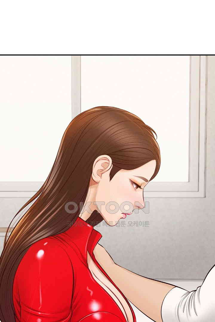 Yeoju and Haru Raw Chapter 18 Page 10
