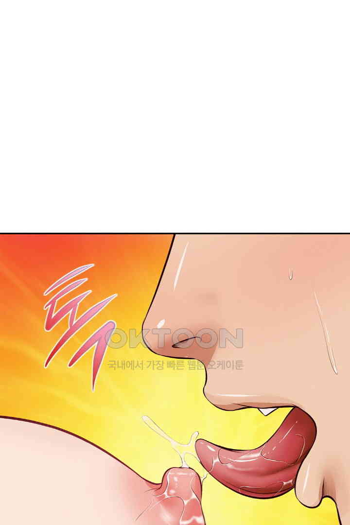Yeoju and Haru Raw Chapter 18 Page 101