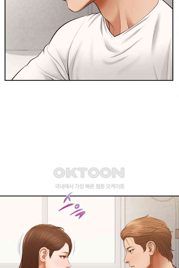 Yeoju and Haru Raw Chapter 18 Page 12