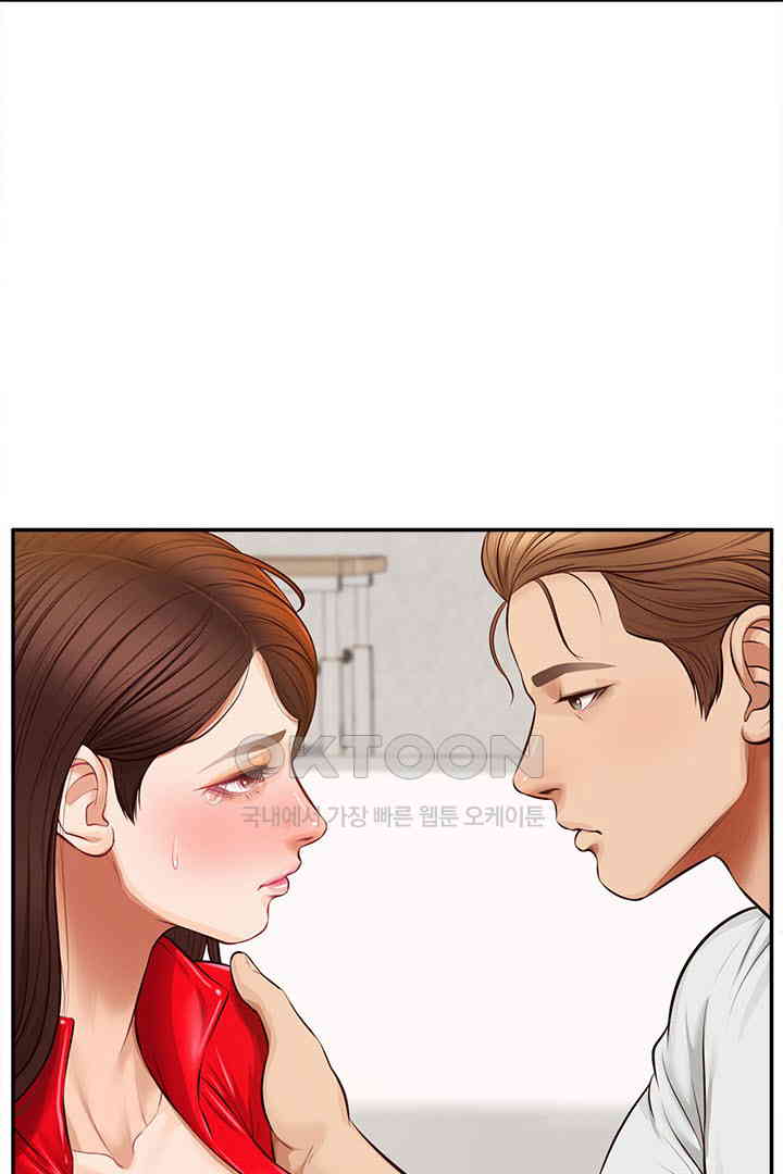 Yeoju and Haru Raw Chapter 18 Page 2