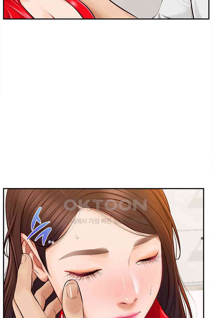 Yeoju and Haru Raw Chapter 18 Page 3
