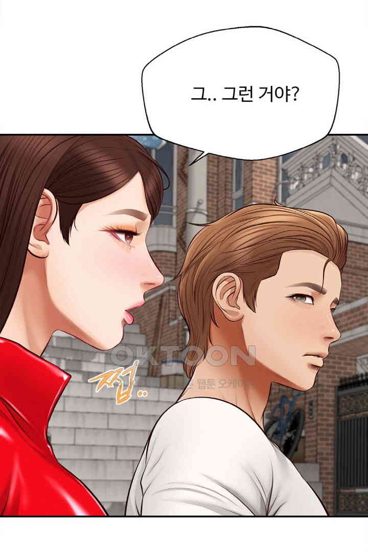 Yeoju and Haru Raw Chapter 18 Page 30
