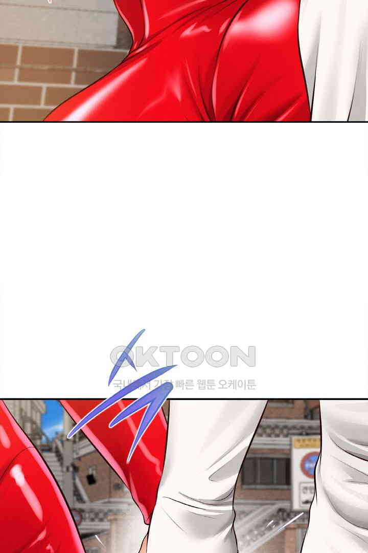 Yeoju and Haru Raw Chapter 18 Page 45