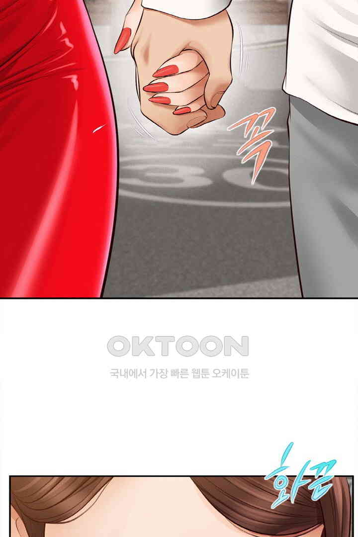 Yeoju and Haru Raw Chapter 18 Page 46