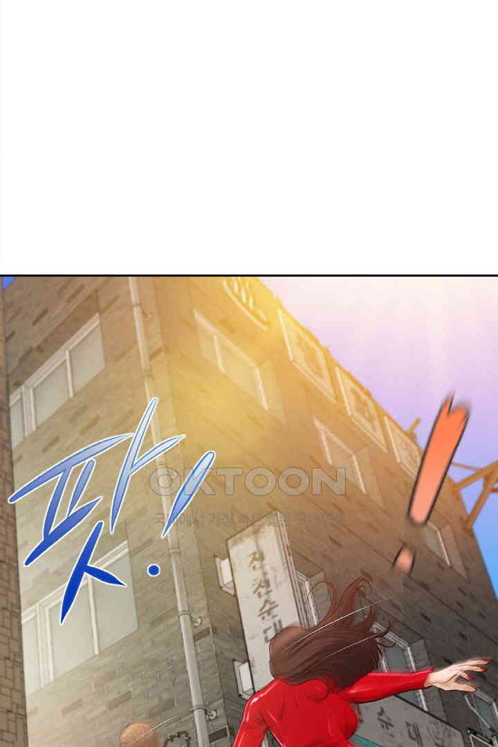 Yeoju and Haru Raw Chapter 18 Page 49