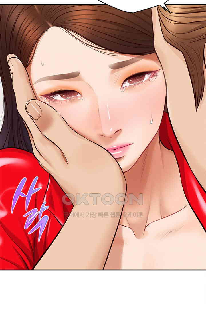 Yeoju and Haru Raw Chapter 18 Page 5