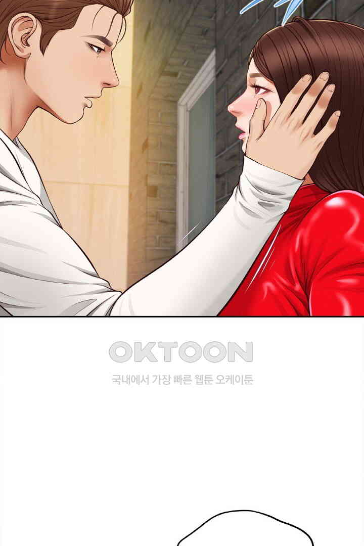 Yeoju and Haru Raw Chapter 18 Page 56