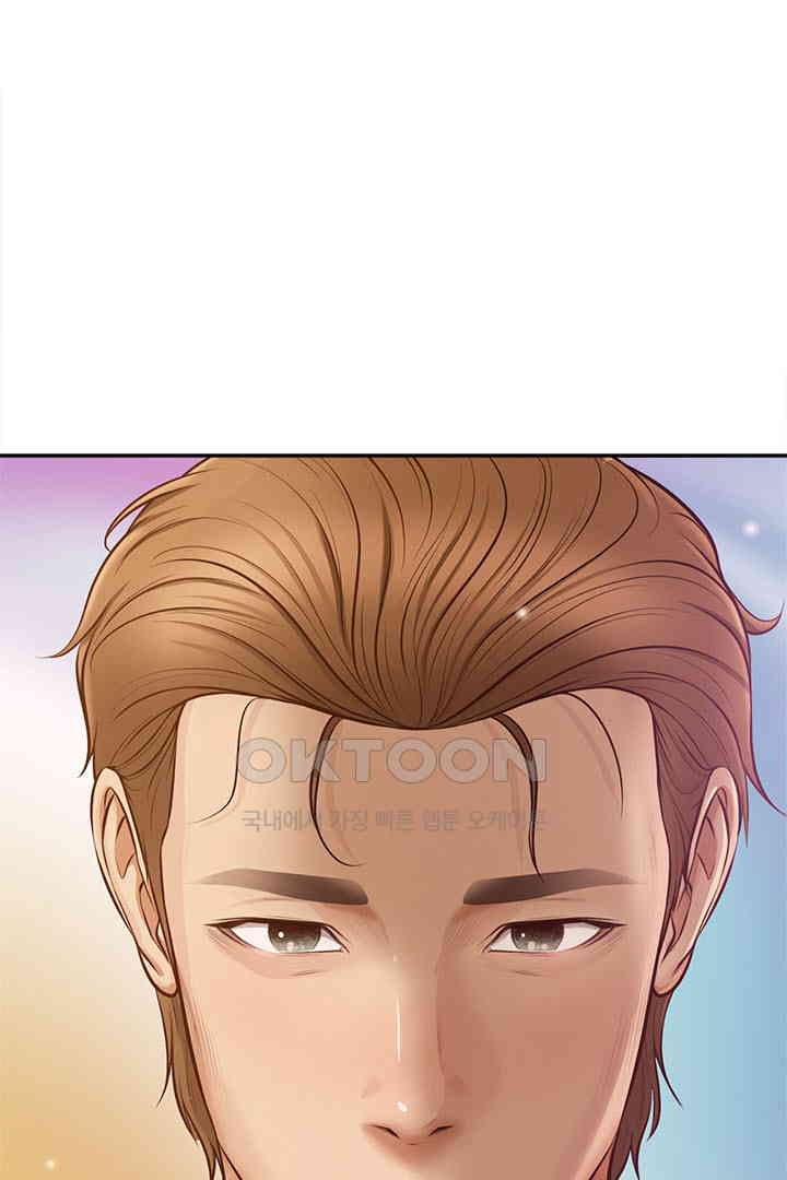 Yeoju and Haru Raw Chapter 18 Page 6