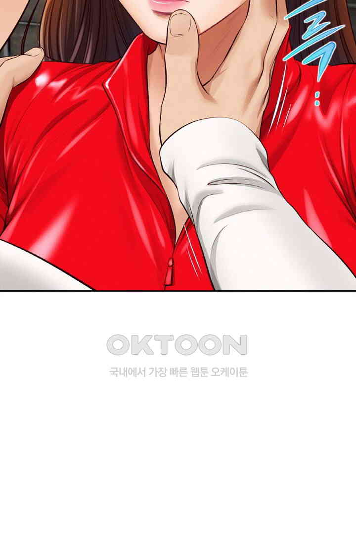 Yeoju and Haru Raw Chapter 18 Page 60