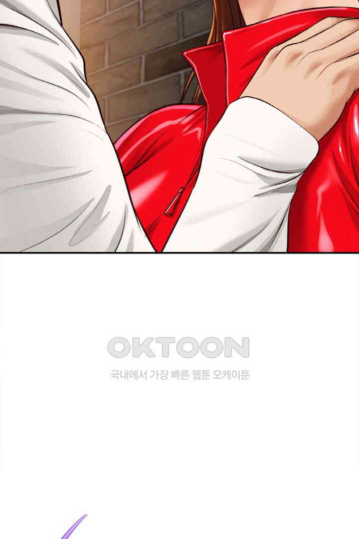 Yeoju and Haru Raw Chapter 18 Page 67