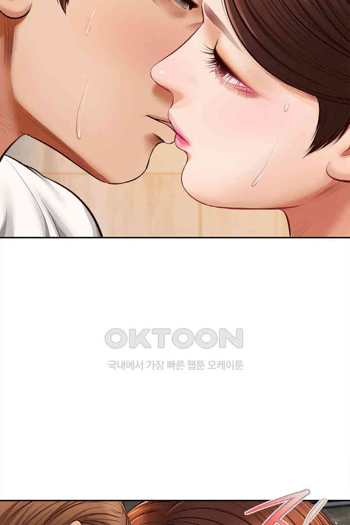 Yeoju and Haru Raw Chapter 18 Page 70